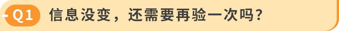 图片 美国消费者法案Inform Act 2026年度认证来了!10天内没做完可能被停店