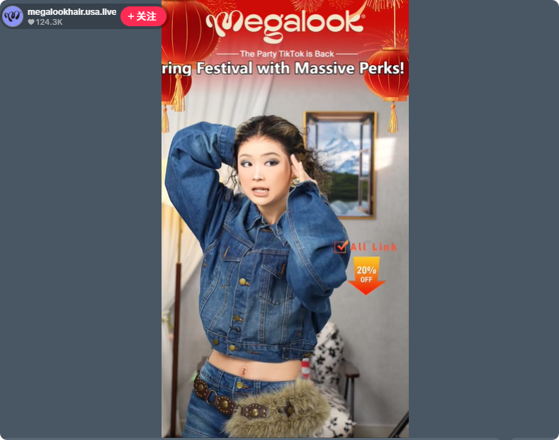 图片 单场直播拿下十万美金,在TikTok营收超千万!许昌假发闯美成功!