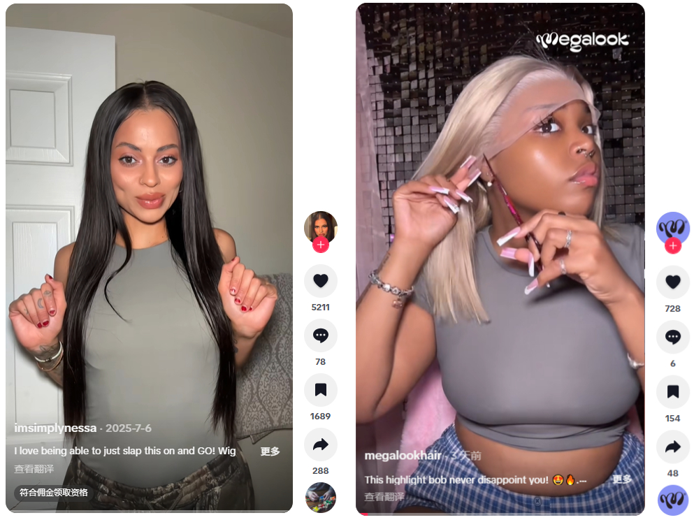 图片 单场直播拿下十万美金,在TikTok营收超千万!许昌假发闯美成功!