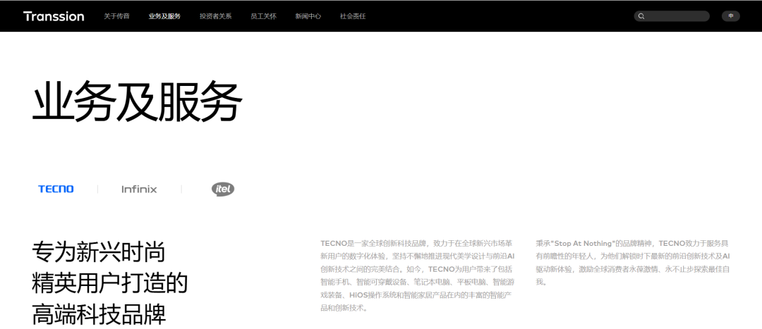 图片 一年少赚30亿,深圳跨境巨头逆势上市