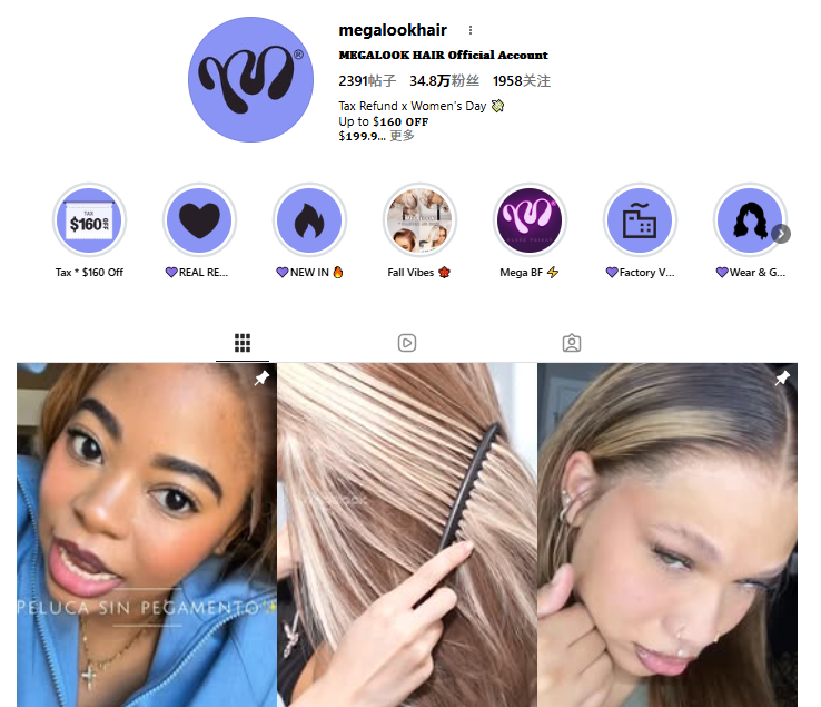 图片 单场直播拿下十万美金,在TikTok营收超千万!许昌假发闯美成功!