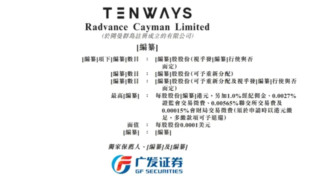 图片 被腾讯、阿里看中的85后大卖,要IPO敲钟了