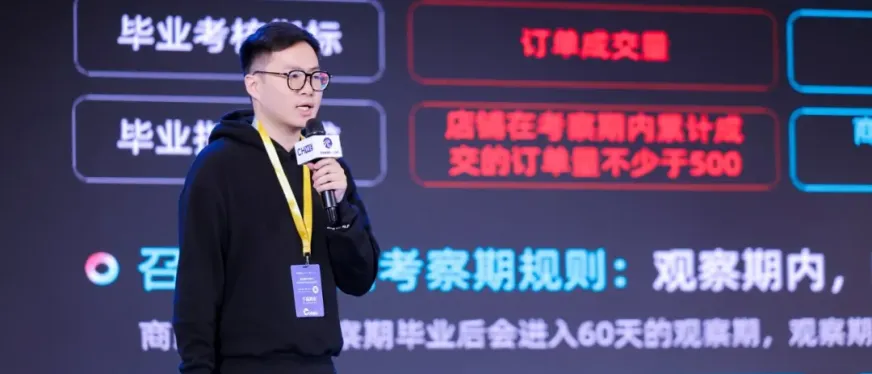 2025年TikTok Shop美区怎么做?把握这“三好”!