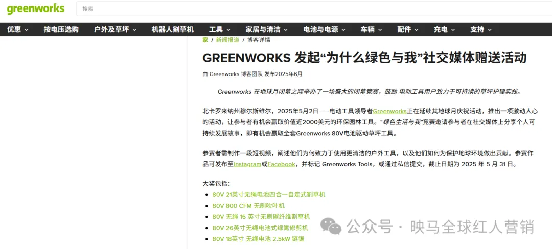 年收入54亿！一家常州公司，靠”割草机“卖爆欧美后院？