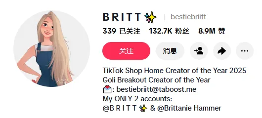 5851万美元营收！当吸尘器也进军宠物赛道，又一品牌在TikTok爆了！