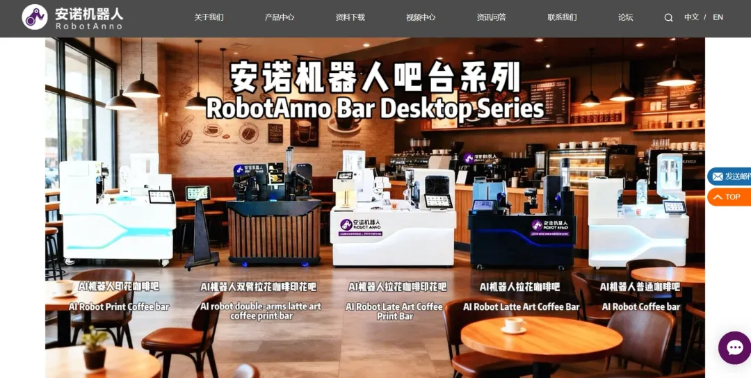 图片 AIE电子展第一批智能装备展商曝光,名单抢先看!