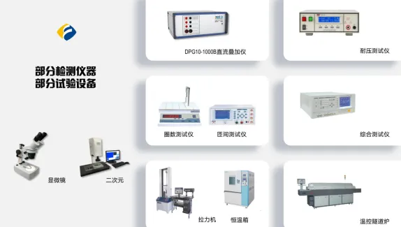 AIE电子展第一批智能装备展商曝光,名单抢先看!