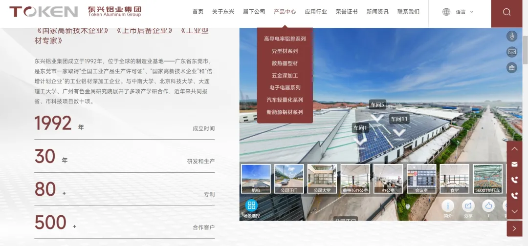 图片 AIE电子展第一批智能装备展商曝光,名单抢先看!