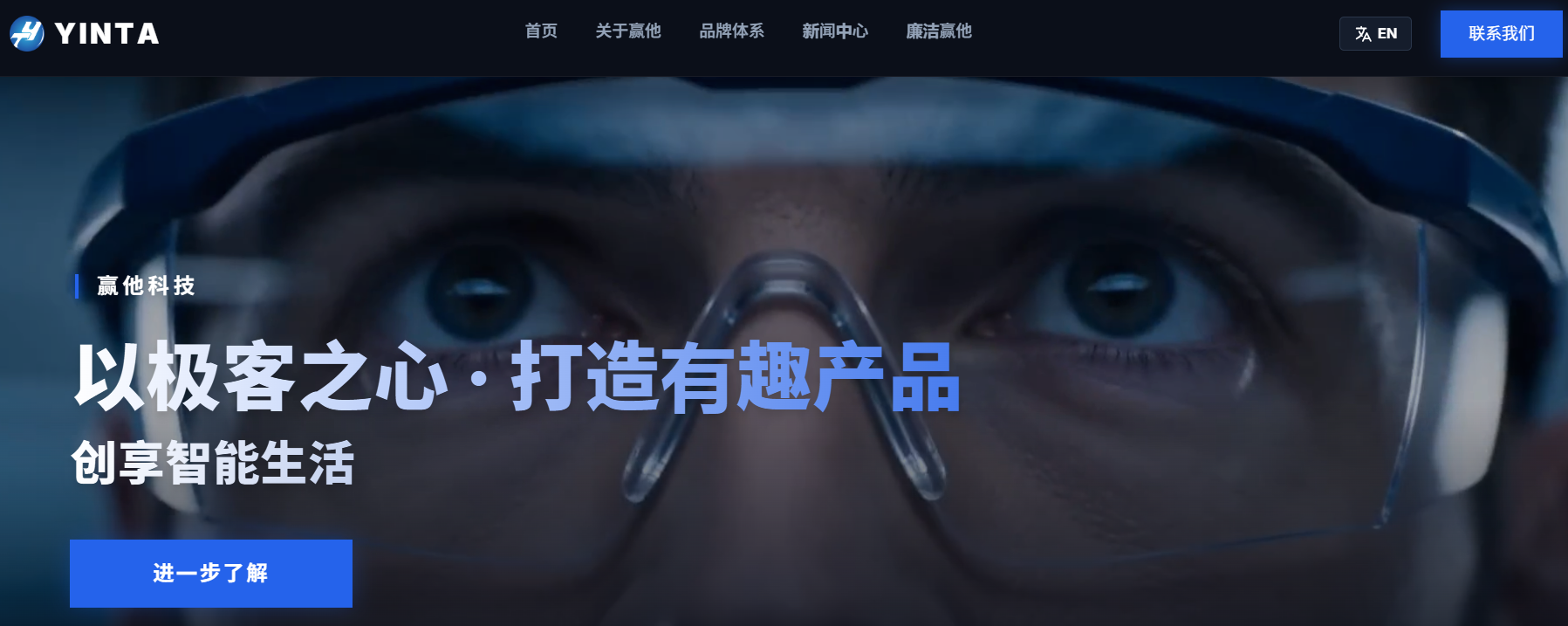 上海知名的跨境电商公司有哪些?上海十大跨境电商公司