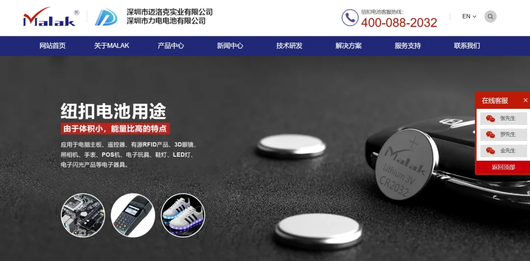 图片 AIE电子展第一批智能装备展商曝光,名单抢先看!