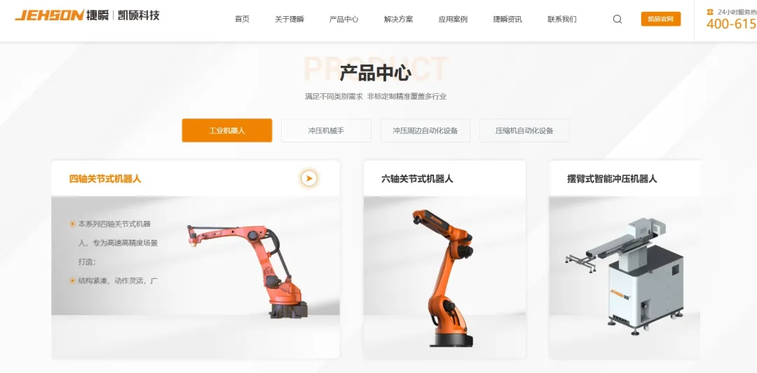 图片 AIE电子展第一批智能装备展商曝光,名单抢先看!