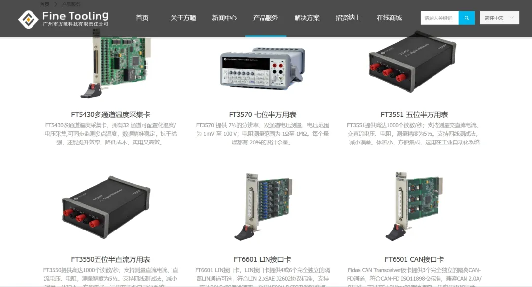 图片 AIE电子展第一批智能装备展商曝光,名单抢先看!