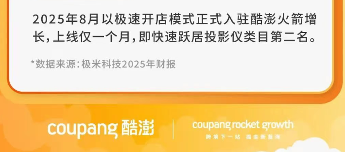 图片 年入34亿!跨境大卖登顶全球第一