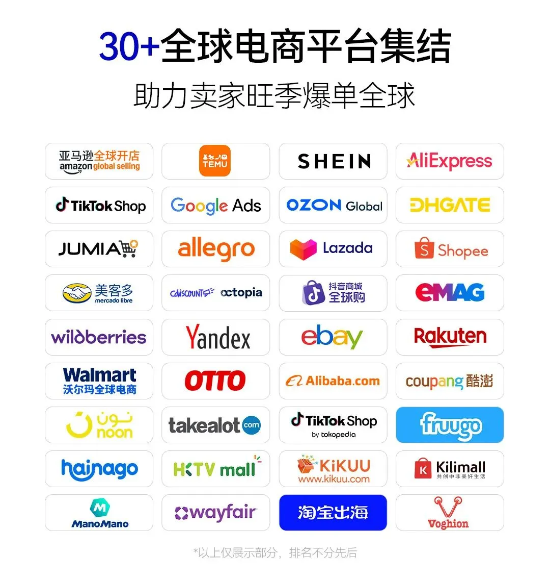 图片 倒计时1天 | 2026CHWE秋季逛展指南,展前须知,明天见!