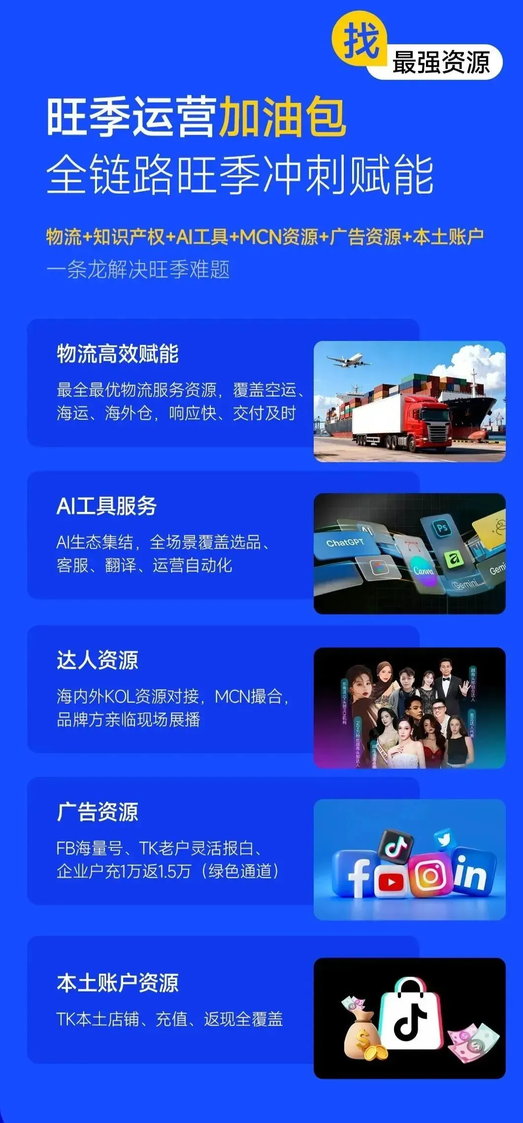 图片 倒计时1天 | 2026CHWE秋季逛展指南,展前须知,明天见!