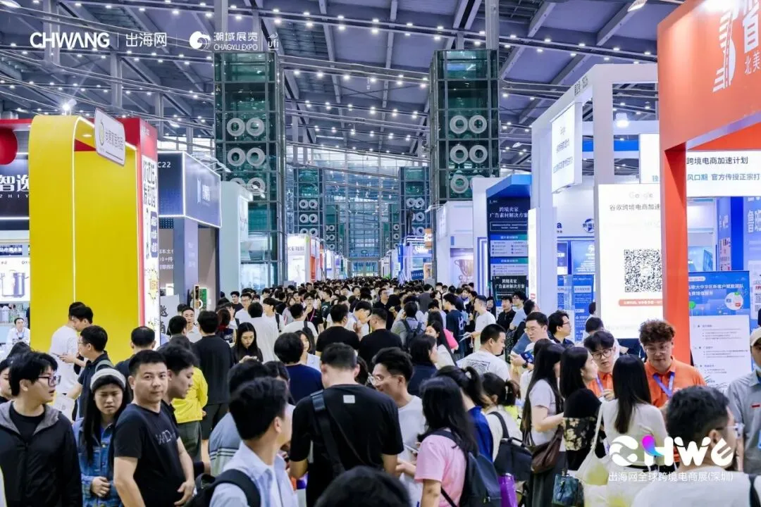 图片 倒计时1天 | 2026CHWE秋季逛展指南,展前须知,明天见!