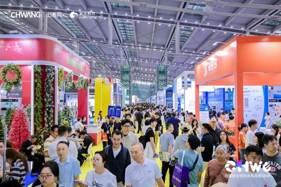 图片 倒计时1天 | 2026CHWE秋季逛展指南,展前须知,明天见!