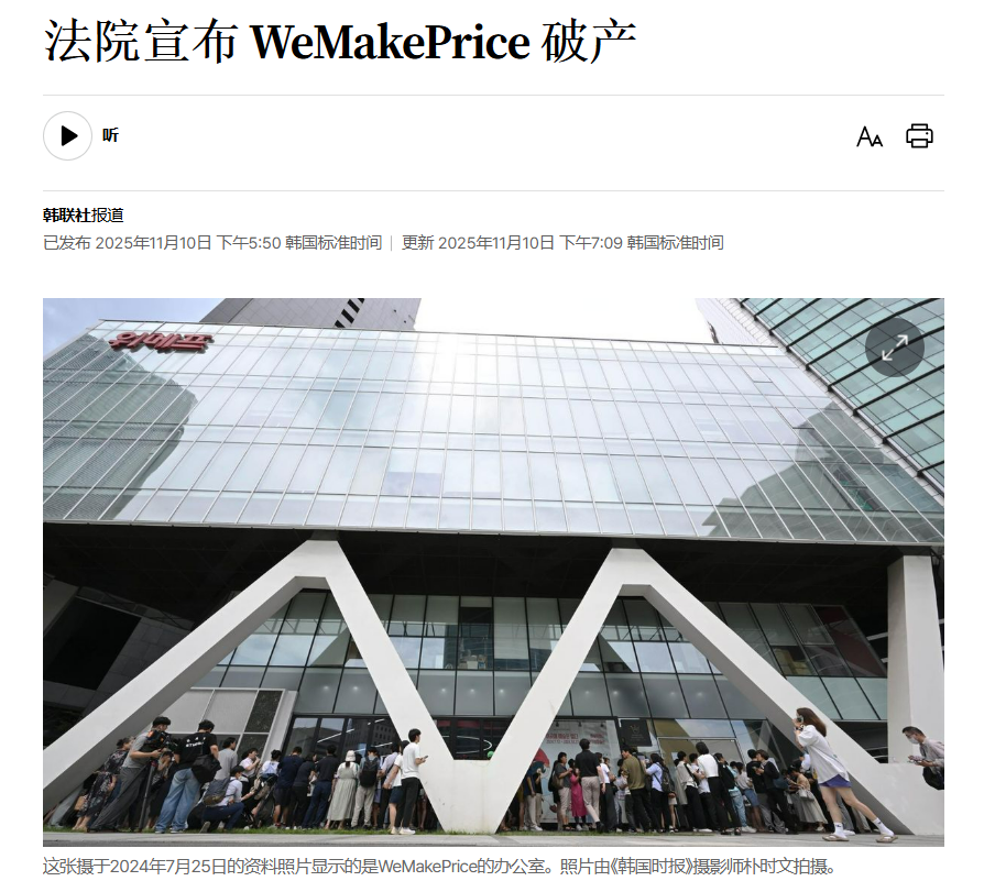 巨头接连倒下，京东为何还花181亿入局欧洲？