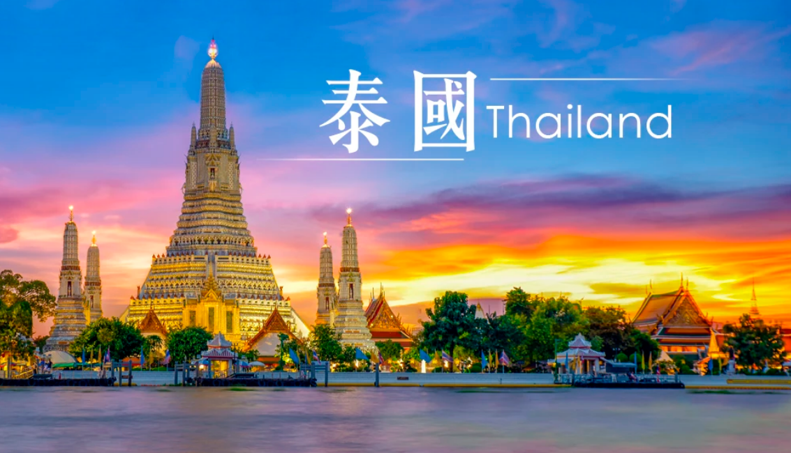 泰国跨境电商靠谱物流渠道盘点，新手卖家必藏攻略！