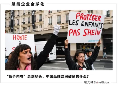 150欧免税取消，中国电商如何应战？