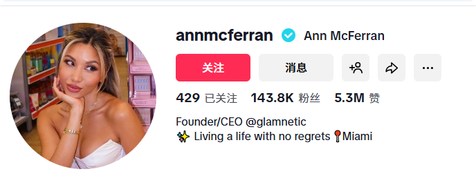 90后女生创业，靠小小穿戴甲月入1400万美元？！