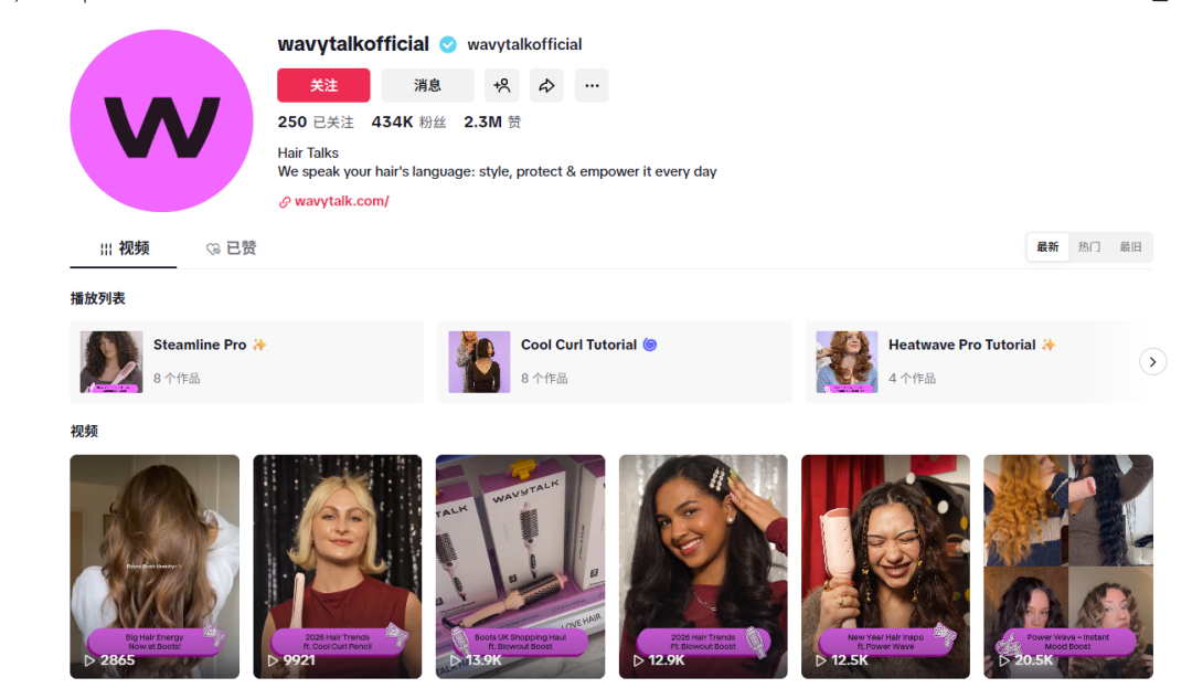 30天爆卖1500万元，女性个护赛道又出黑马单品 | 爆品洞察