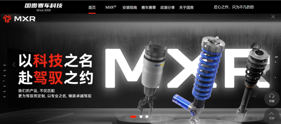 不到1年赚120亿，又一跨境大卖即将上市！