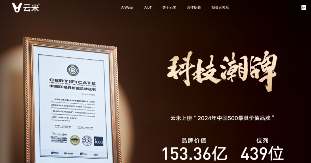 负债1800万，广东18年大厂倒下