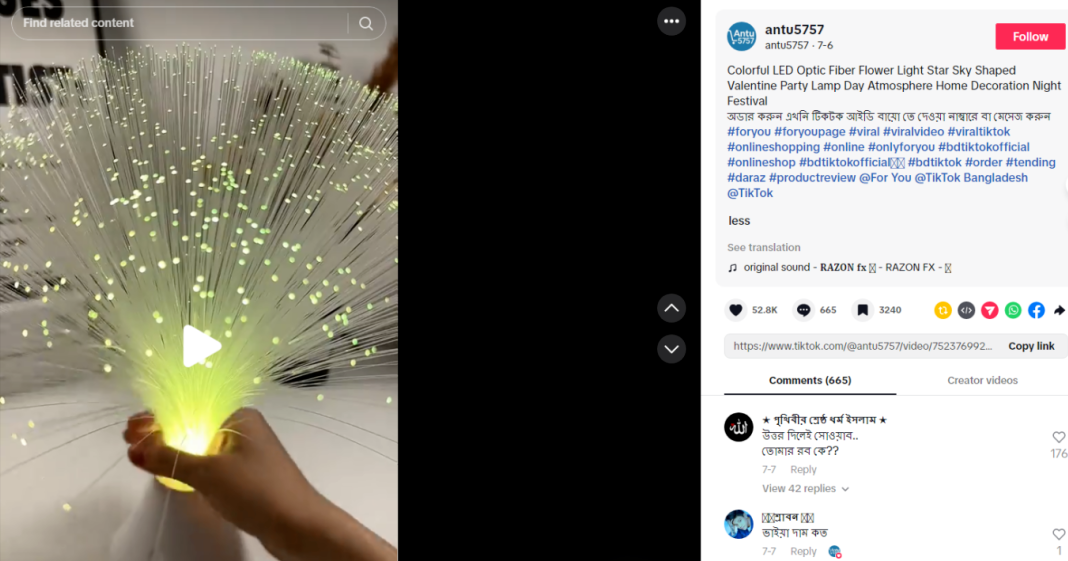 10亿曝光!TikTok情绪照明风口下的光纤灯爆款逻辑