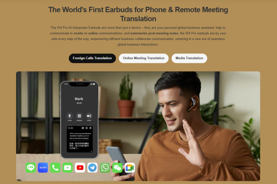 图片 从2亿营收到100%出口增长:时空壶的全球化技术破局