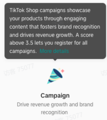 如何确认店铺或商品是否有资格参与TikTok黑五大促活动?报名活动后SPS降低会影响活动参与吗?