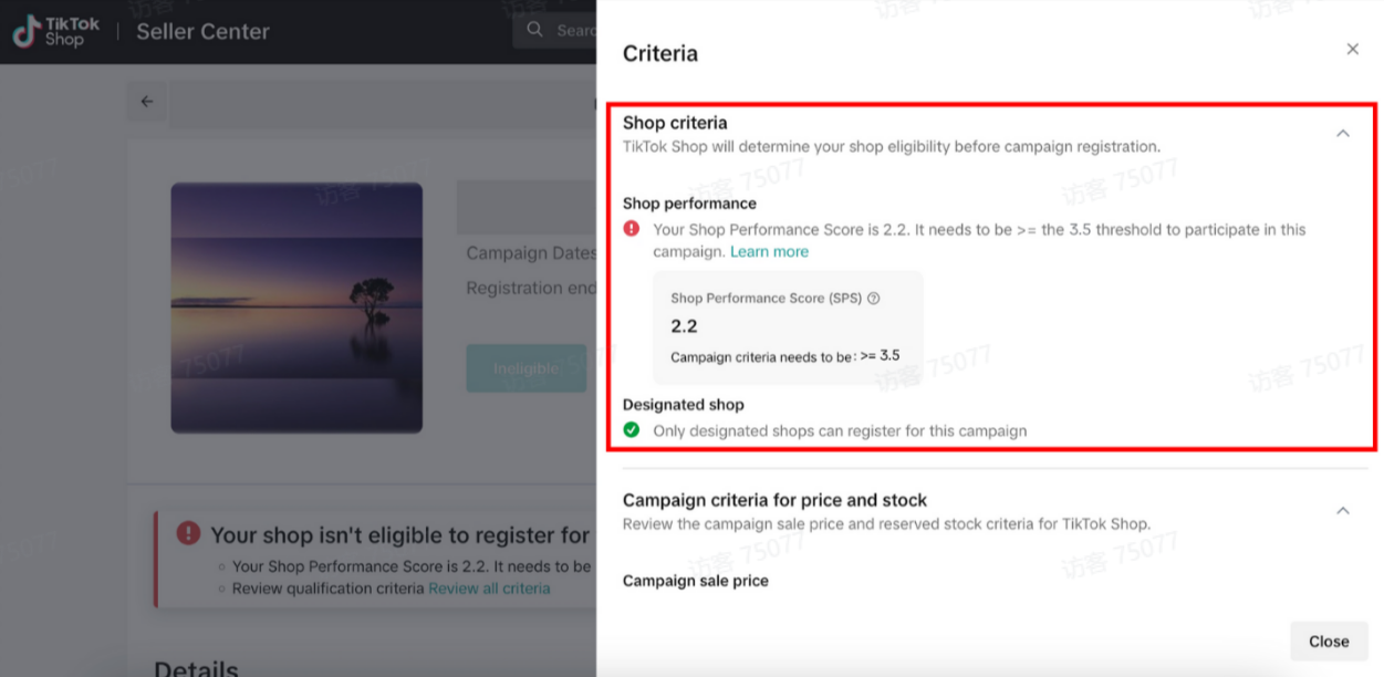 如何确认店铺或商品是否有资格参与TikTok黑五大促活动?报名活动后SPS降低会影响活动参与吗?