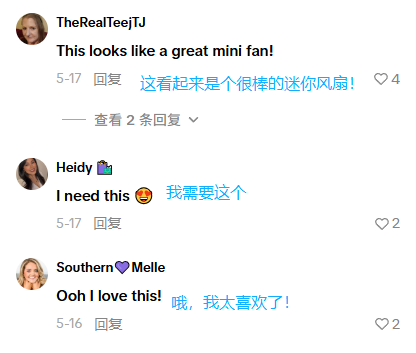 “小且精” 成TikTok新风口,mini产品疯狂收割美区用户