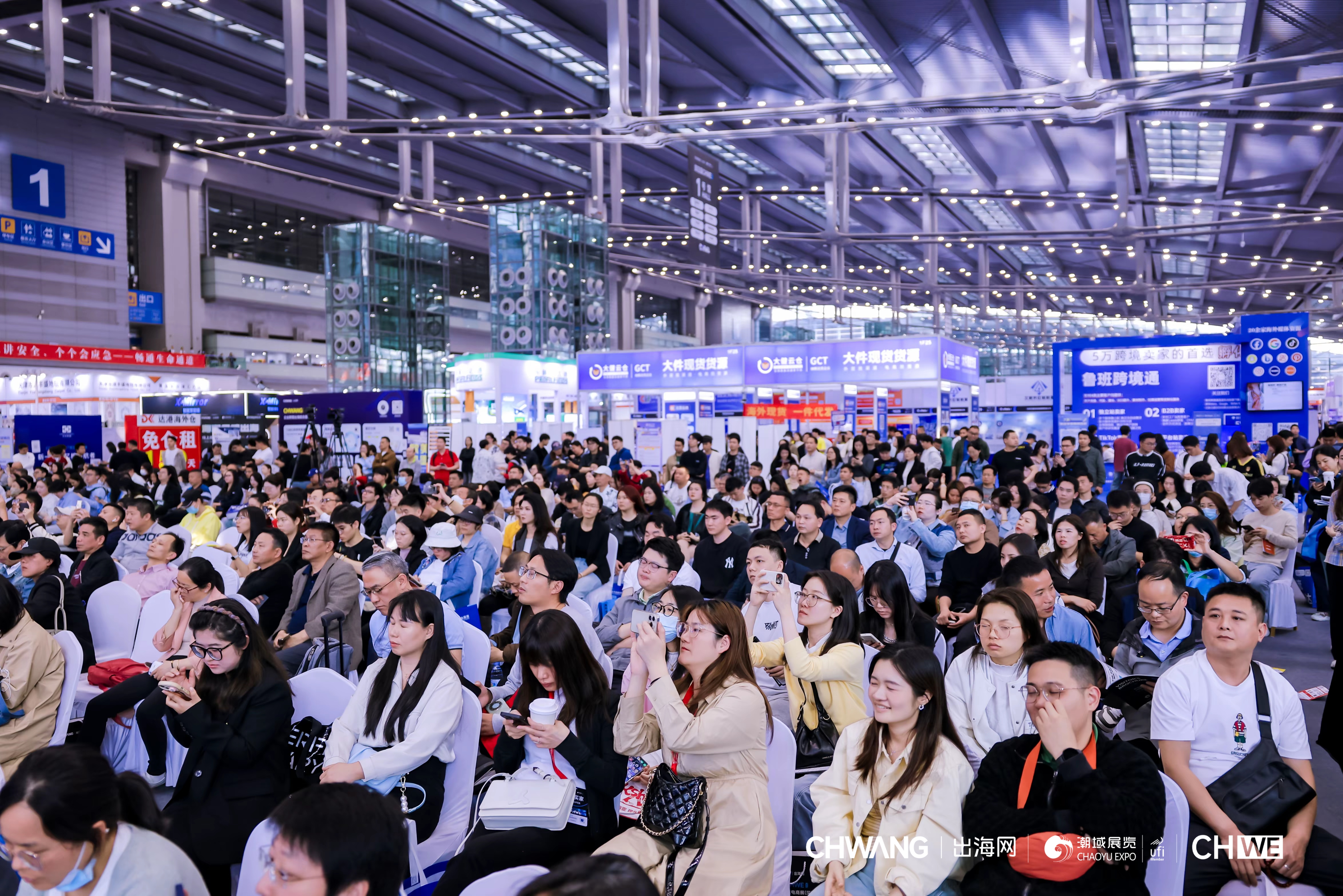 深圳会展中心2027年3月有哪些跨境电商展会？
