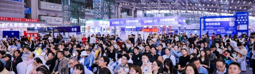 深圳会展中心2027年3月有哪些跨境电商展会？