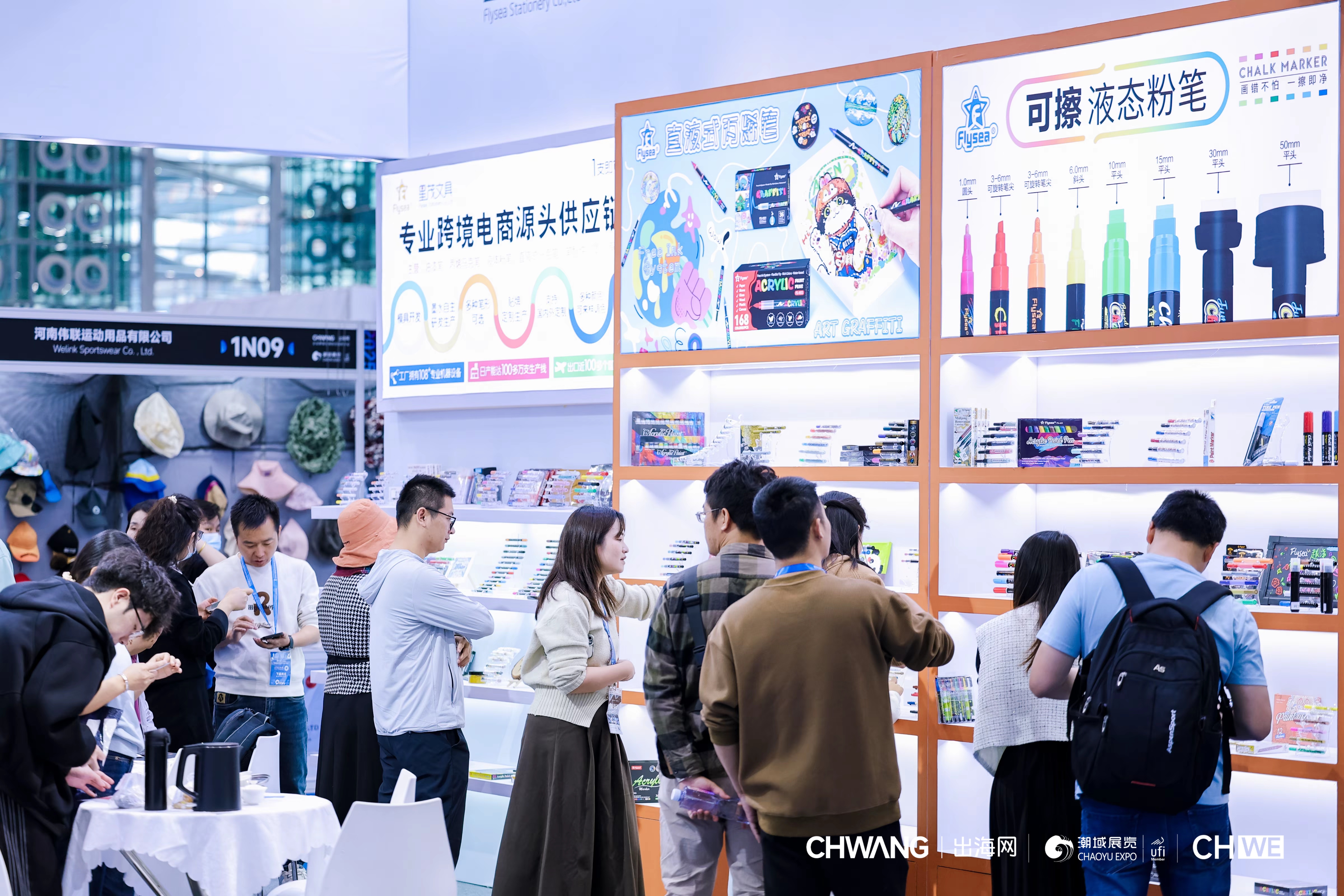 2027CHWE出海网全球跨境电商展观众报名入口在哪？