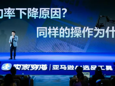 跨境电商内卷加剧，选品成功率下降如何破局？