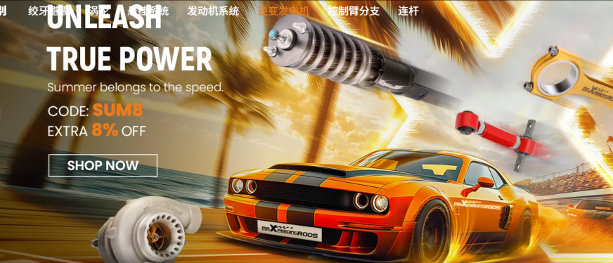 900万粉丝红人带货!MaxpeedingRods的社媒营销密码解析