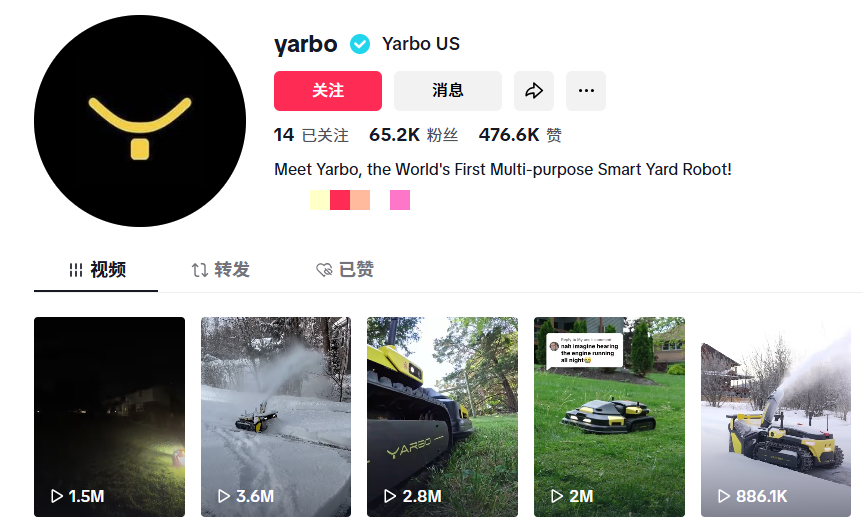 模块化设计+场景营销：拆解一个单日200万刀的出海案例​