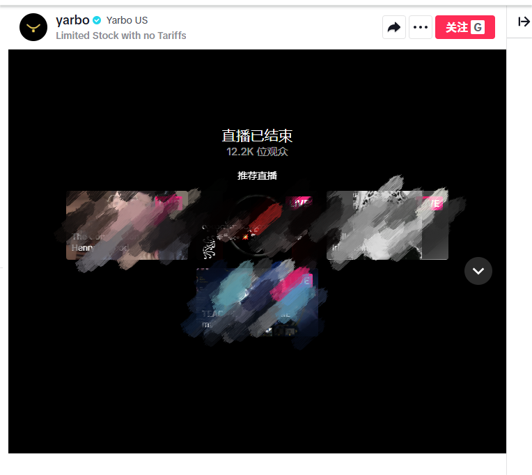 模块化设计+场景营销：拆解一个单日200万刀的出海案例​