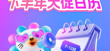 2025下半年Lazada东南亚大促日历：黄金赛道与热销节点全解析