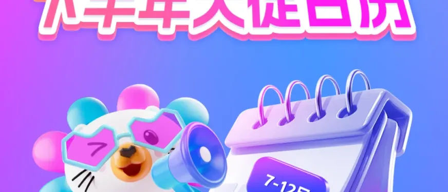 2025下半年Lazada东南亚大促日历:黄金赛道与热销节点全解析