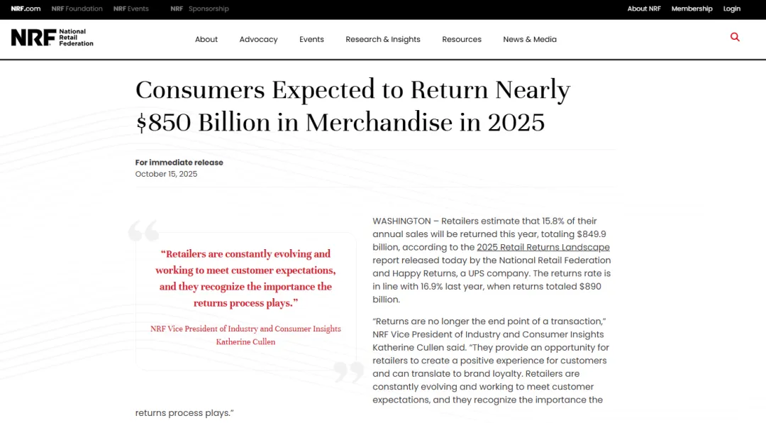 AI诈骗一夜攻陷卖家，8499亿美元退货危机正在爆发