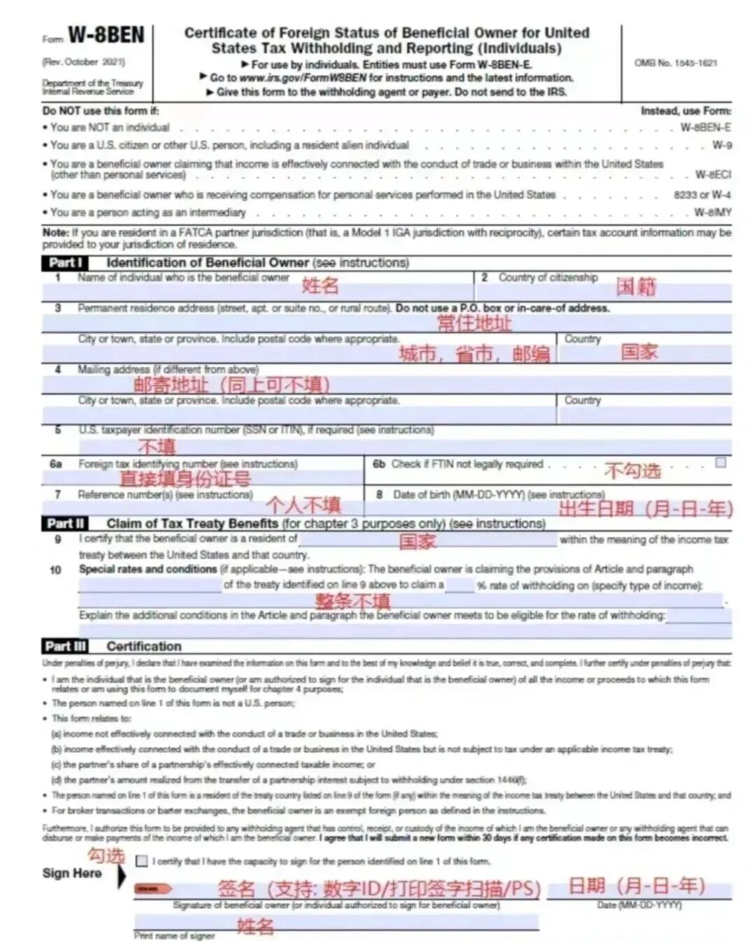 突发！大批亚马逊卖家收到站内信！不提交税务表单或封停账号！