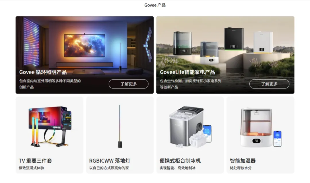 图片 年赚40亿,前安克CTO在小众赛道逆袭,全球80国抢着买