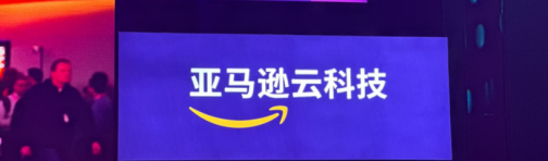 超越沃尔玛！亚马逊登顶财富世界 500 强第一名，盈利结构值得卖家深思
