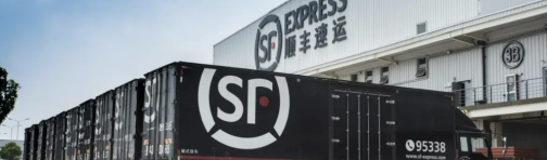 顺丰入局！上线 TikTok Shop 欧洲 12 国 3PL 国内直发服务