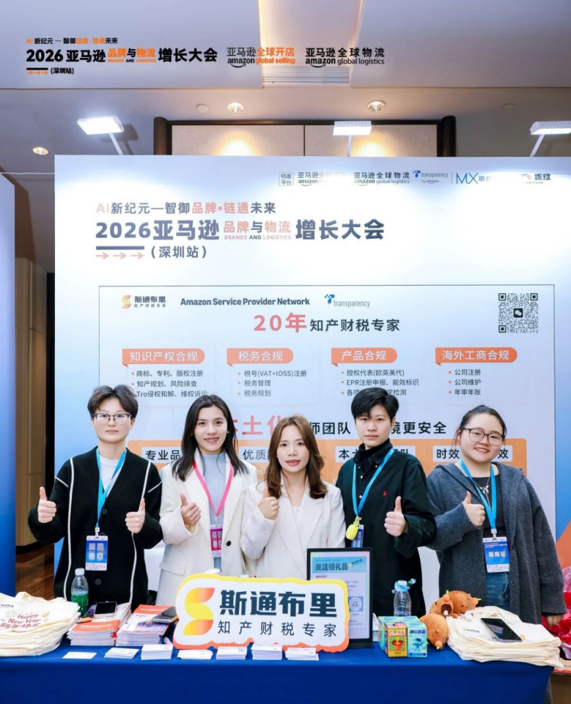 走进斯通布里