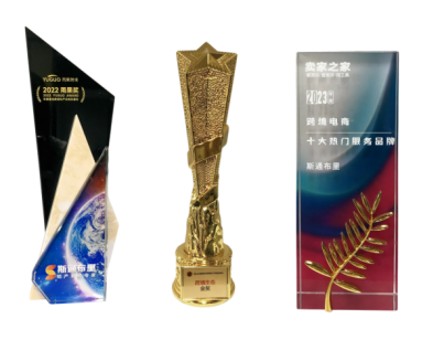 走进斯通布里