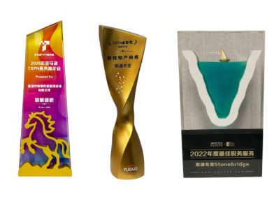 走进斯通布里